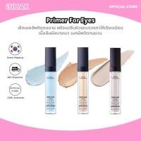 ราคา Vdl Expert Color Primer For Eyes 3 สี (28733463728)