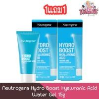 ราคา (1แถม1) Neutrogena Hydro Boost Hyaluronic Acid Water Gel 15g นูโทรจีนา ไฮโดร บูสท์ 15กรัม (25713676933)