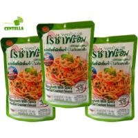ราคา โรซ่า สปาเก็ตตี้ผัดขี้เมาไก่ อาหารพร้อมทานไม่ต้องแช่แข็ง ไม่ใส่ผงชูรส ไม่ใส่วัตถุกันเสีย 240 กรัม 3 ถุง (1676406757)