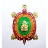 ราคา พระแท้ ทั้งร้าน พญาเต่าเรือน รุ่น ปลดหนี้ ทวีทรัพย์ หลวงพ่อทวี วัดป่าเขาย้อยผาแดง (KP837) (19443398772)