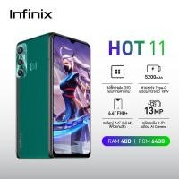 ราคา Infinix Hot 11 ( Ram 4 Rom 64 ) พร้อมส่ง (13460294597)