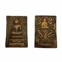 ราคา พระสมเด็จไกเซอร์พิมพ์ใหญ่หลังใครปลอมจงวิบัติ เนื้อผงสร้างปี 2411 (44420803194)