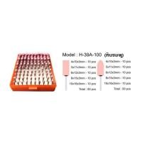 ราคา หินเจียรนัยแกน 3 มิล 100 ตัวชุด Model : H-39A-100 (หินสีชมพู) (27225266688)