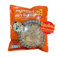 ราคา หมูหยอง 400 กรัม ใช้ทำไส้ขนมปัง,แซนวิช (3024592447)