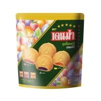 ราคา เดนม่า คุกกี้รสผลไม้รวม 224กรัม (13799691943)