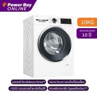 ราคา [จัดส่งพร้อมติดตั้ง] BOSCH เครื่องซักผ้าฝาหน้า ( 10 kg) รุ่น WGG454A0TH + ฐานรอง (19147344369)