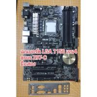 ราคา เมนบอร์ด asus z97-c motherboard ใส่เจน4มือสอง (25580079428)