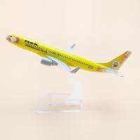 ราคา โมเดลเครื่องบิน นกแอร์ สีเหลือง นกขมิ้น NOK AIR Boeing 737-800 ขนาด16 cm ทำด้วยเหล็ก สวย งานละเอียด -ของเล่น ของขวัญ (2696453456)