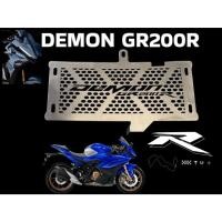ราคา การ์ดหม้อน้ำ Demon GR200R GPX Demon GR200R สเตนเลส พร้อมน๊อตติดตั้ง TP (29680387451)