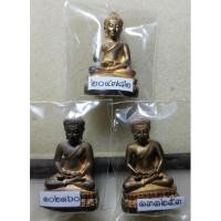 ราคา พระกริ่งกรมตำรวจนิรันตราย พระชุดนี้น่าสะสม มีประสบการณ์อนาคตไกล ว่าราคายังเบาอยู่ตอนนี้ เก็บก่อนแพงนะครับ (13097200832)