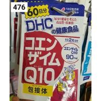 ราคา 476.DHC Co-enzyme Q10 (4118089189)