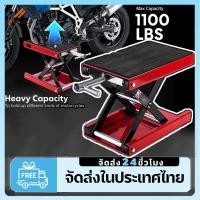 ราคา ลิฟต์ยกรถ ลิฟท์ยกมอเตอร์ไซค์ ซ่อมรถจักรยานยนต์ เครื่องมือซ่อมรถจักรยานยนต์ รองรับน้ำหนัก 500 KG (24486408194)