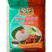 ราคา ข้าวหอมมะลิคุ้มค่าตรา ดอกดาวเรือง 5 กก.x1 (40712260499)