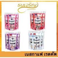 ราคา น้ำยาปรับผ้านุ่ม คอมฟอร์ท (แพ็ค3ถุง) (42268951366)