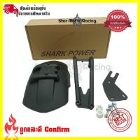 ราคา กันดีด ขาเดี่ยว กันโคลนใส่ HONDA CBR150R/CBR150/CBR250/CBR300 /NINJA 400(0069) (3631831336)
