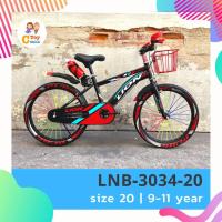 ราคา จักรยาน 20 นิ้ว รุ่น LNB-3034-20 จักรยานเด็ก มีตะกร้าหน้า (25762541618)