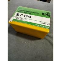 ราคา ตะปูยิงคอนกรีต ST-64 สีเงิน ยี่ห้อ King crown 1 กล่อง จำนวน 1000 ลูก (44471373124)