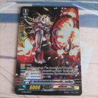 ราคา [1ใบ] สตาร์เวเดอร์แห่งกำแพงเหล็ก, ธอเรียม ลิงค์โจ๊กเกอร์ Link joker Vanguard G-CB06 S08TH (23983411657)