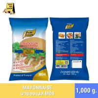 ราคา (มีฮาลาล) มายองเนส M04 มายองเนสแซนวิช แฮมเบอร์เกอร์ จิ้มเฟรนซ์ฟราย ขนาด 1,000 กรัม (5649090201)