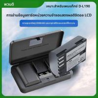 ราคา แบตเตอรี่ D-LI90เพนน์645Z/D K7 K5 K3 K52 K01 K1 K7D (40213794323)