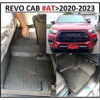 ราคา ผ้ายางปูพื้นรถยนต์ ถาดยางปูพื้นรถ พรมปูพื้นรถ TOYOTA REVO CAB AT เกียร์ออโต้ 5 ชิ้น (12378883524)