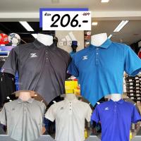 ราคา เสื้อคอโปโล CADENZA [ผู้ชาย] สินค้าพร้อมส่ง รหัส CDL-11M (29204581088)