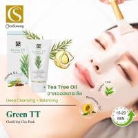 ราคา จันทร์สว่าง โคลนขาวพอกหน้า (3933062646)