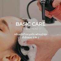 ราคา First Trial | PAPILLA BASIC CARE TREATMENT | ทรีทเม้นต์ 60 นาที คลีนหนังศีรษะอุดตัน พร้อมบำรุงล้ำลึก 3 in 1 (26009629930)