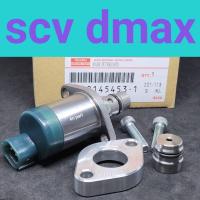 ราคา scv dmax scv navara scv triton พร้อมอแดปเตอร์ scv isuzu dmax พร้อม อแดปเตอร์ ใส่ dmax เครื่อง2500 3000 ได้ทุกรุ่น (15606020535)