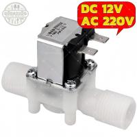 ราคา โซลินอยด์วาล์วพลาสติก วาล์วไฟฟ้า วาล์วน้ำ (1/2นิ้ว 4หุน) แบบปกติปิด 220V/12V วาล์วน้ำ วาล์วพลาสติก วาล์วเครื่องกรองน้ำ (26520030062)