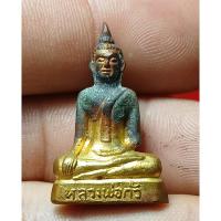 ราคา พระกริ่งหลวงพ่อกั่ว รุ่นแรก วัดบางโปรง จ.สมุทรปราการ ปี ๒๕๑๓ เนื้อกะหลั่ยทอง (28863059089)