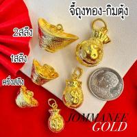 ราคา พร้อมส่ง ส่งฟรี จี้ถุงทองทองคำ จี้กิมตุ้งทองคำ จี้ทองคำแท้ครึ่งสลึง 1สลึง 2สลึง 96.5% (24267880327)
