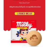 ราคา [ พร้อมส่ง-ขายส่ง ]HOLIKA PEKO BUN PUFF ของแท้ ราคาไม่แพง (21121311231)
