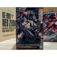 ราคา [พร้อมส่ง] Full Mechanics 1/100 Gundam Barbatos Lupus [BANDAI] (16198452415)