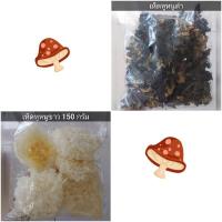 ราคา เห็ดหูหนูขาวแห้ง เห็ดหูหนูดำแห้ง (5260600861)