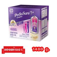ราคา PediaSure1+Complete_{กลิ่นวานิลลา1480-2220g.}_พีเดียชัวร์1+คอมพลีท (1207087994)