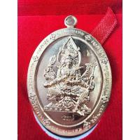 ราคา เหรียญไข่ หลวงปู่มหาศิลา อ.ต้อม เสก พรพระพรหม 168 เนื้อทองแดง (KA768) (27769942720)