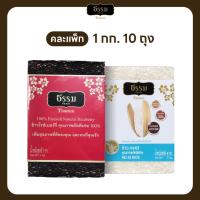 ราคา ธรรม ข้าวไรซ์เบอร์รี่ และ ข้าวกข43 คุณภาพคัดพิเศษ ขนาด 1 กก. รวม 10 ถุง (ชนิดละ 5 ถุง) (12996111153)
