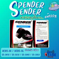 ราคา ชุดชาร์จSPENDER HERO X4,X5,SENDER SD-951H,SD-999H,SD-888H (43811139842)
