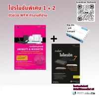 ราคา RB941-2nd hAP lite พร้อมคู่มือการตั้งค่า hotspot+mikrotik (15312606368)