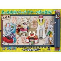 ราคา WCF One Piece วันพีช Wanokuni Onigashima Vol.7 ของแท้ สินค้าพร้อมส่ง (24109747532)