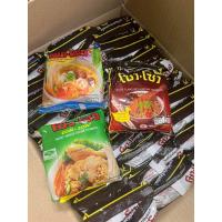 ราคา มาม่าโซวโซว ยกลัง 30 ห่อ (29359981879)