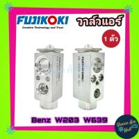 ราคา วาล์วแอร์ FUJIKOKI เบนซ์ W203, W639 วีโต้ BENZ W203,W639 VITO วาล์ว แอร์ วาวล์ วาล์วบล็อก บล็อกวาล์ว ตู้แอร์ คอล์ยเย็น (4242532217)