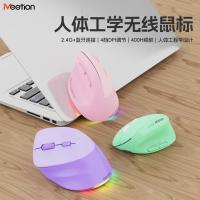 ราคา หนูเมาส์ไร้สายบลูทูธแบบชาร์จได้ MEETION BTM008 แบบแนวตั้งหลายปุ่มสำหรับสำนักงาน (42300167001)