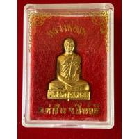 ราคา รูปหล่อปั๊มหลวงพ่อแพ วัดพิกุลทอง สิงห์บุรี รุ่นเสาร์5 9.1 (23171660449)
