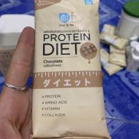 ราคา รสช็อคโกแลต แท้100% Daiato ไดเอโตะ แยกซอง ส่งฟรี โปรตีน แทนมื้ออาหาร มีคอลลาเจน Protein diet collagen (2408511728)