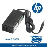 ราคา Adapter Notebook อะแดปเตอร์ โน้ตบุ๊ค HP Compaq V3000 V2500 V2600 V2630 V2700 V3100 คุณภาพสูง ของใหม่ 100% (29655262290)