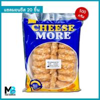 ราคา แซลมอนชีส 20 ชิ้นต่อแพ็ค (500 กรัม) แซลมอนชีส แช่แข็ง (19253603520)