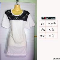 ราคา มือสองPDC Poison de Combat เสื้อยืดสีขาว สีเทา เสื้อตัวยาว ลายสก็อต แขนสั้น คอกลม ทรงใหญ่ สาวอวบ แท้ (25314497083)