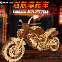 ราคา ✨พร้อมส่ง✨ จิ๊กซอว์3มิติ จิ๊กซอว์ไม้ 3 มิติ โมเดลรถจักรยานยนต์ไม้ 3 มิติ แฮนด์เมด ของเล่นเสริมการเรียนรู้เด็ก (25208596491)